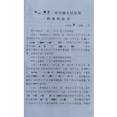 揭秘燕云十六声 皮影师专属奖励大放送