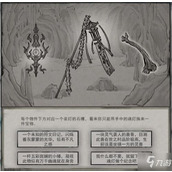 鬼谷八荒 揭秘星彩玉兽高效捕获策略