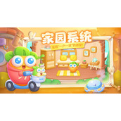 《保卫萝卜4呆兔大舞台活动关卡 你通关了吗？快来看通关秘籍大全 》