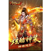 揭秘〈上古河图〉 妖族碧蟾咕噜角色深度剖析