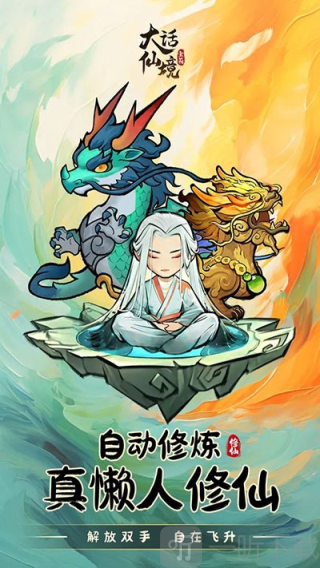 大话仙境0.05折