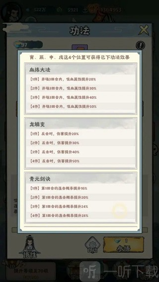 大话仙境0.05折