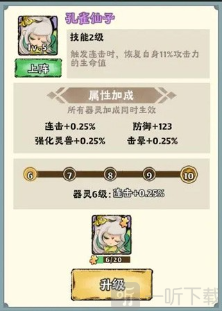 大话仙境0.05折