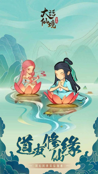 大话仙境0.05折