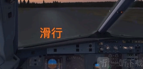专业飞行模拟10