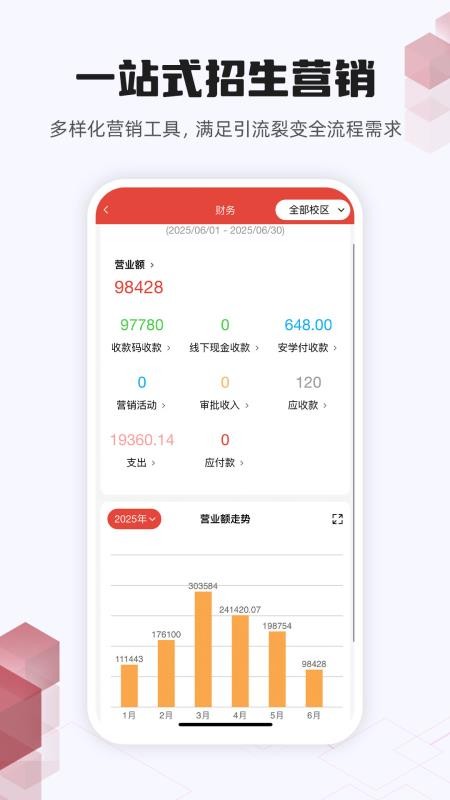 校连壹