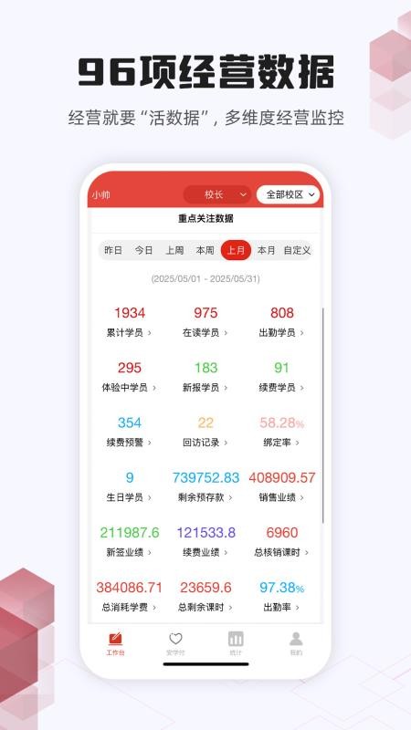 校连壹