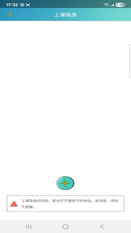 智慧童伴