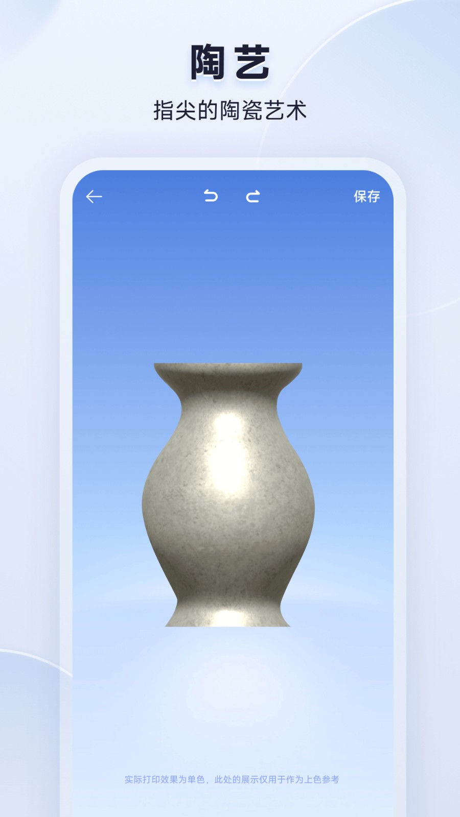 米家3d打印