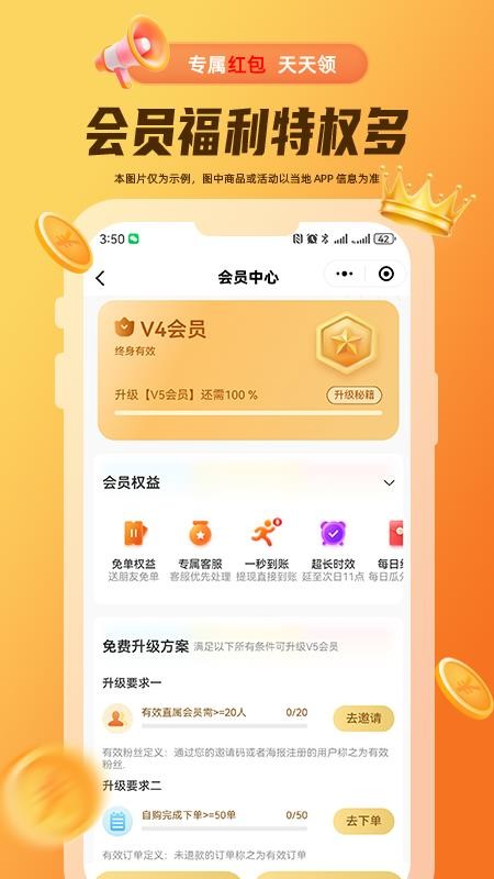 禾小螺