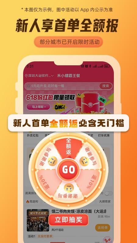 禾小螺