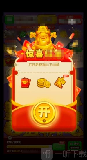 盈收绵绵