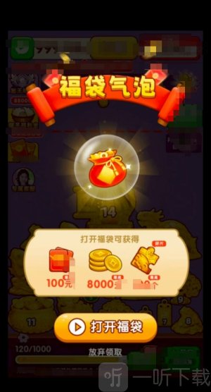 盈收绵绵