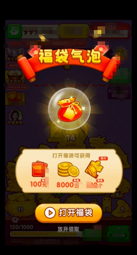 盈收绵绵