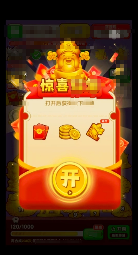 盈收绵绵