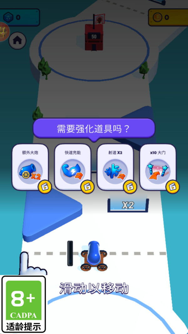 好友总动员