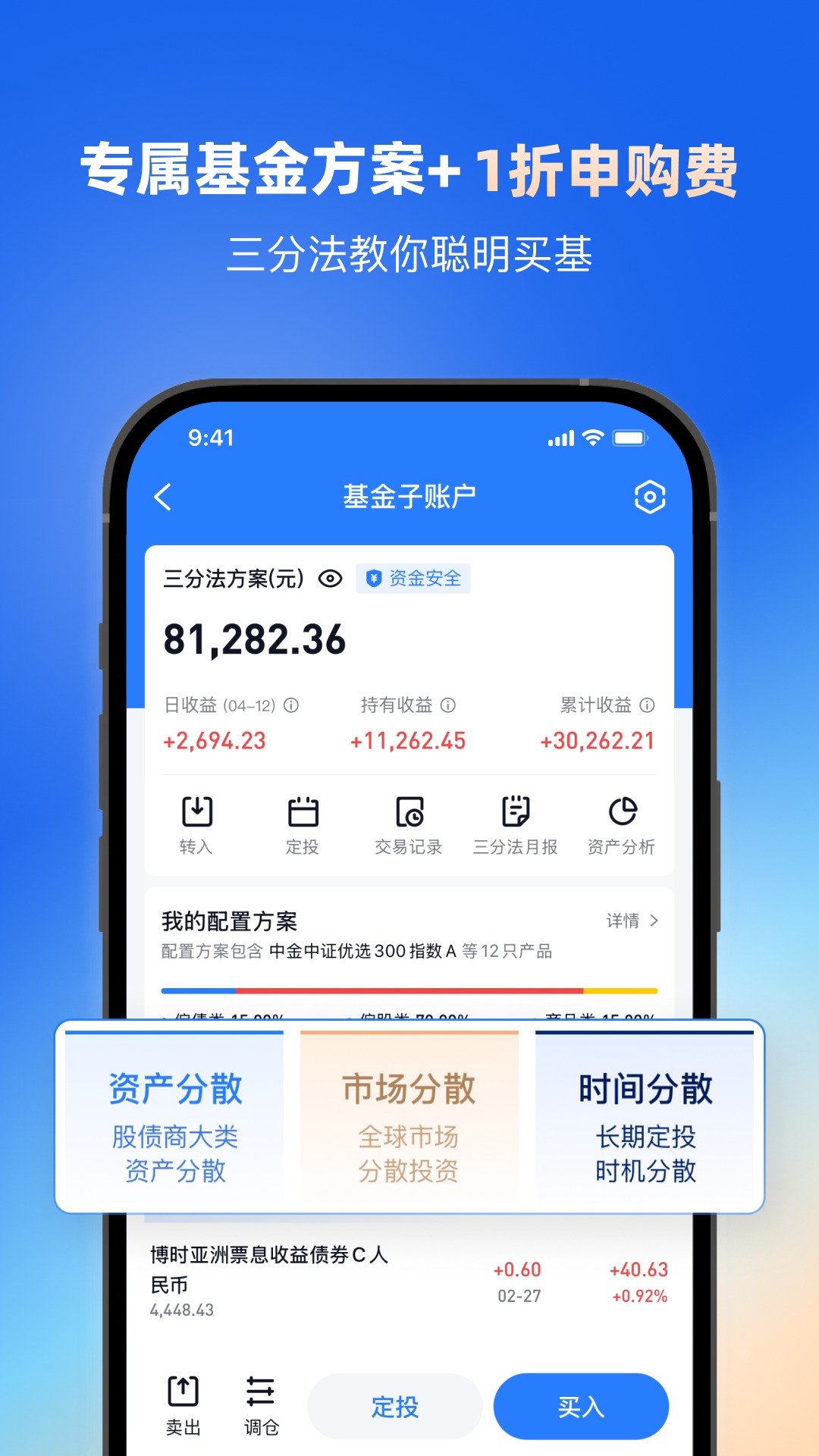 雪球网