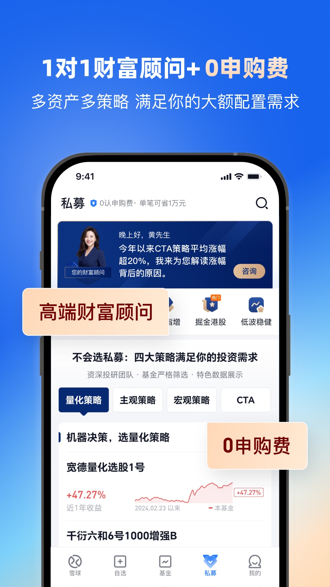 雪球网