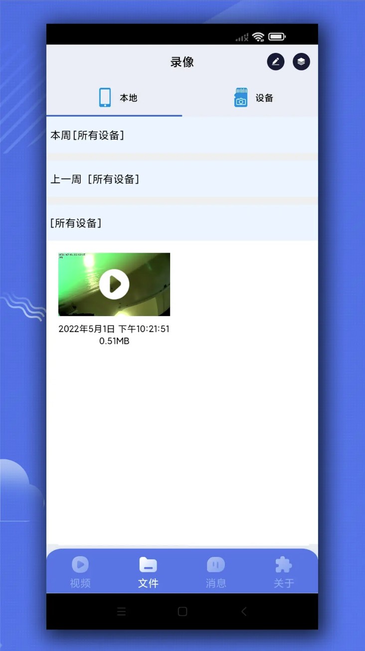 iwfcam摄像头
