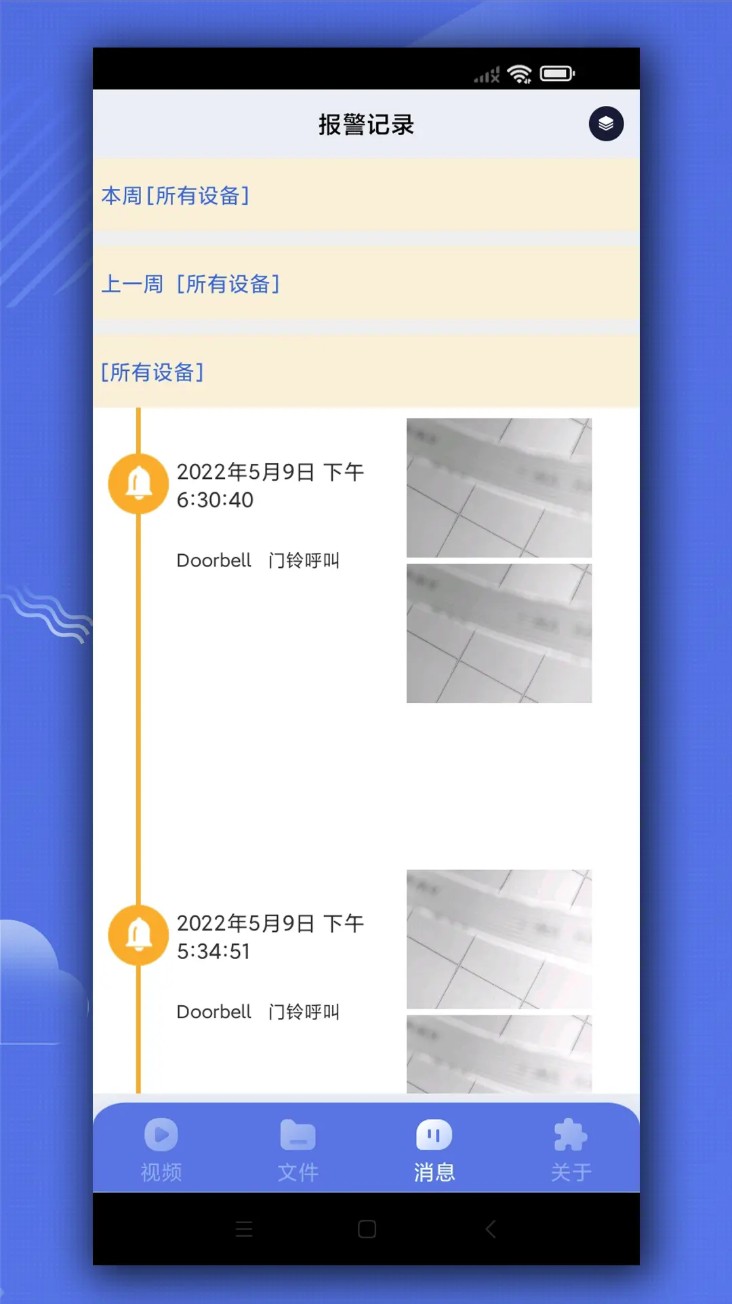 iwfcam摄像头