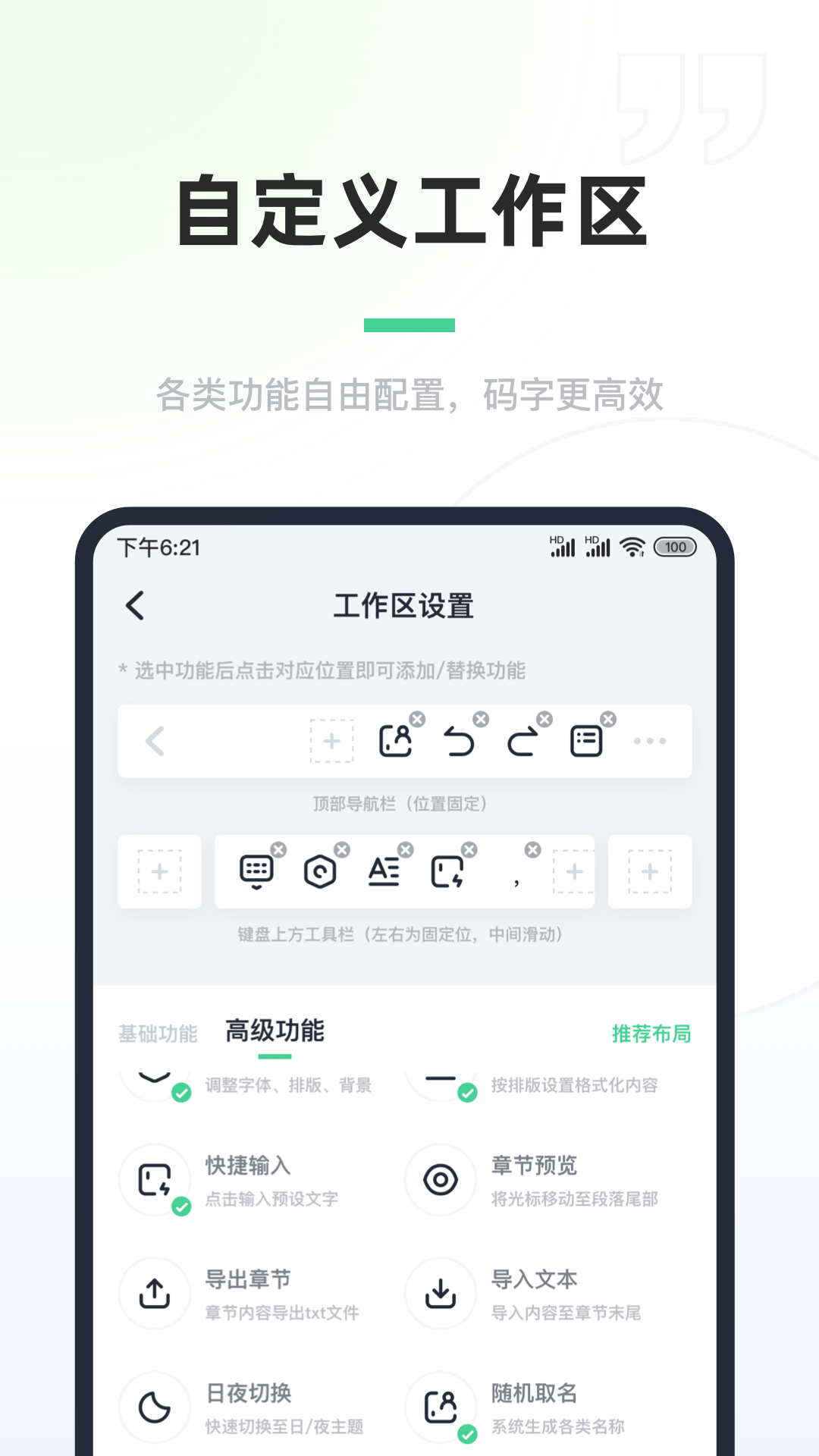 百灵创作