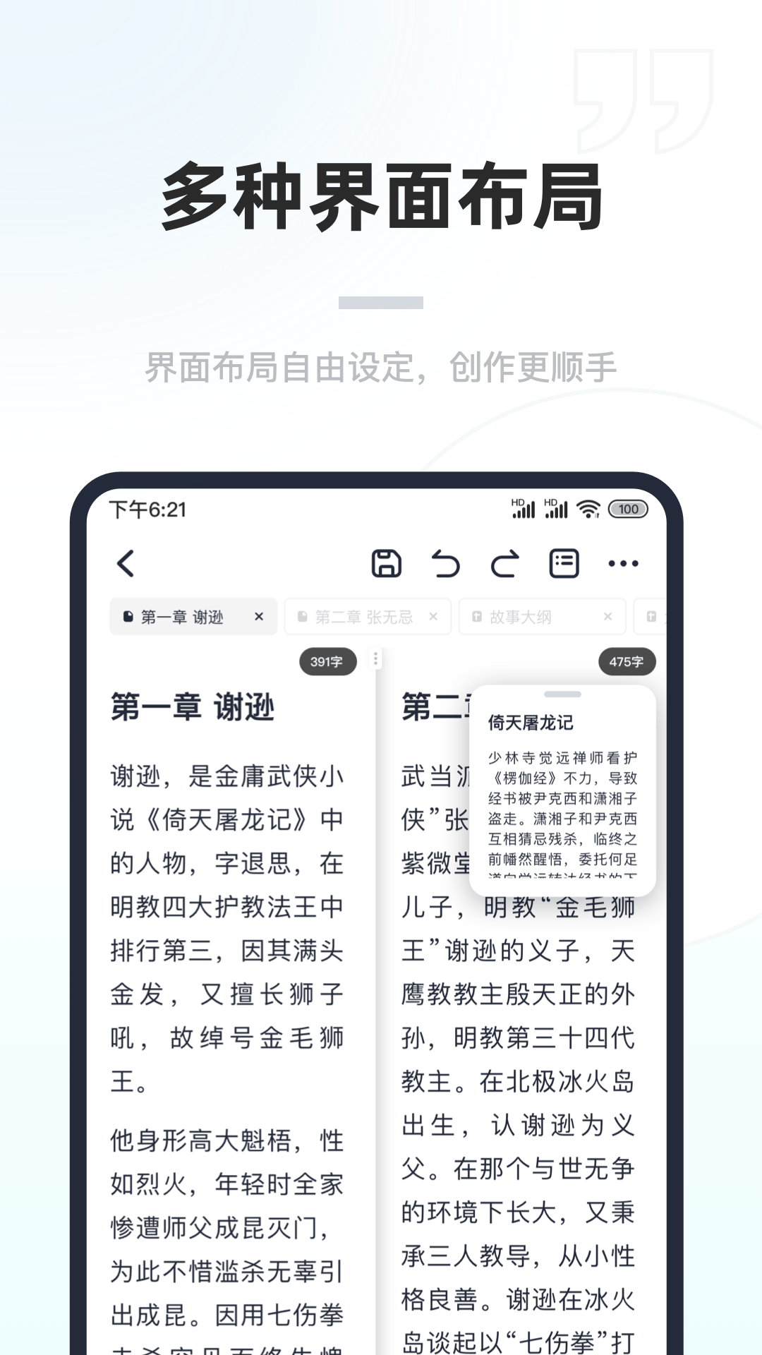 百灵创作