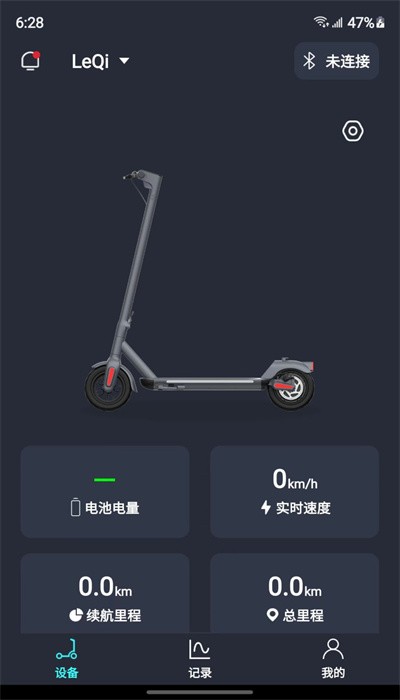 LEQI SMART