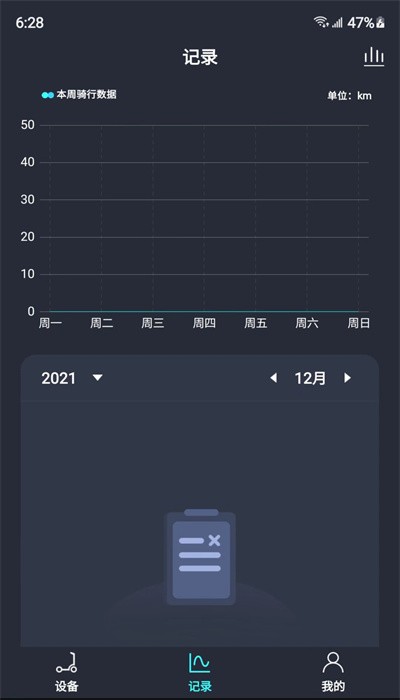 LEQI SMART
