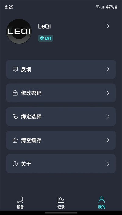 LEQI SMART