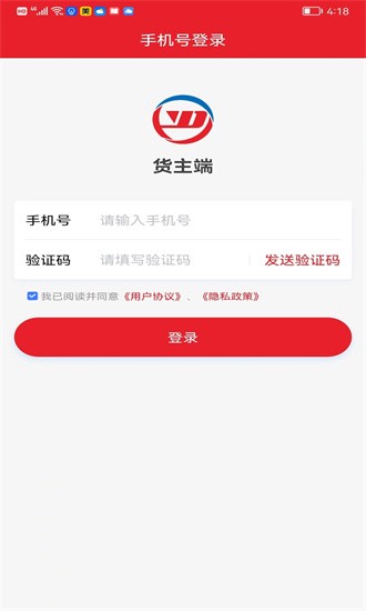中邦易运达