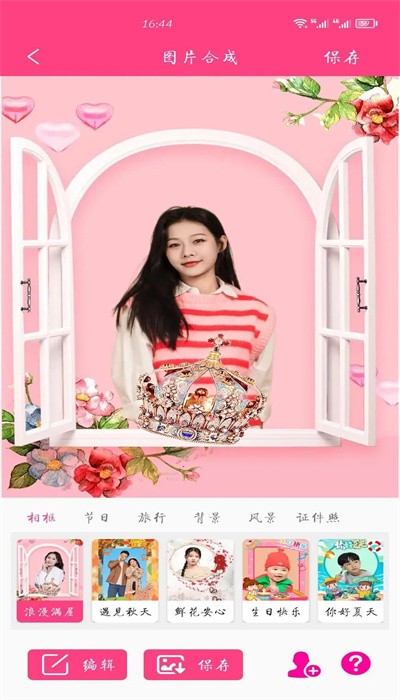 如意相机app手机版下载