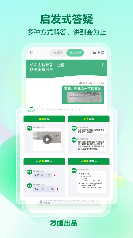 武