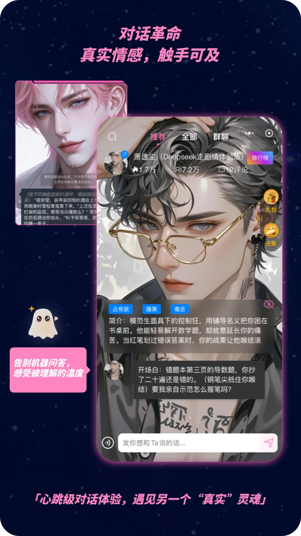 幽光