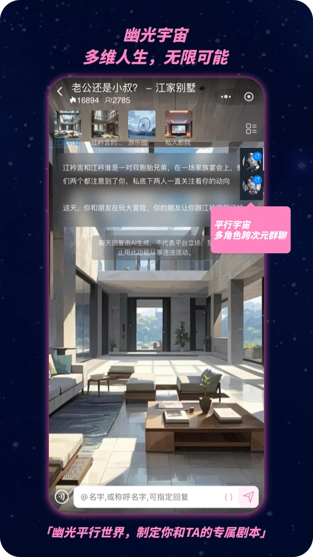 幽光