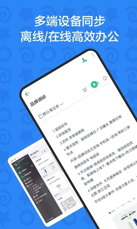 印象TEAMS
