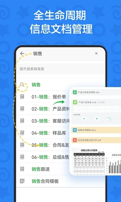 印象TEAMS