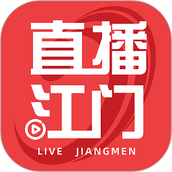 直播江门