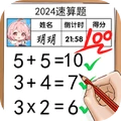 智力拼一拼