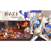 匠屋异闻录新手篇怎么玩？
