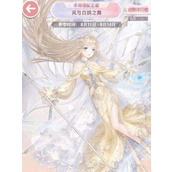 奇迹暖暖 魔花绮想服饰制作全攻略