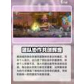 航海王壮志雄心 打造无敌阵容 勇闯推进城攻略