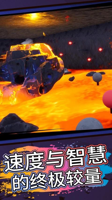 酷跑大师