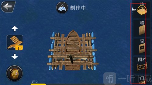 创造我的世界