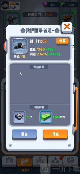 骨头先生