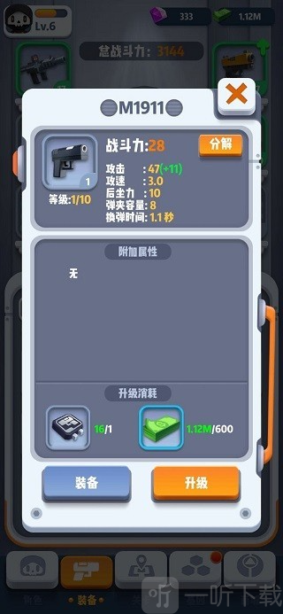 骨头先生