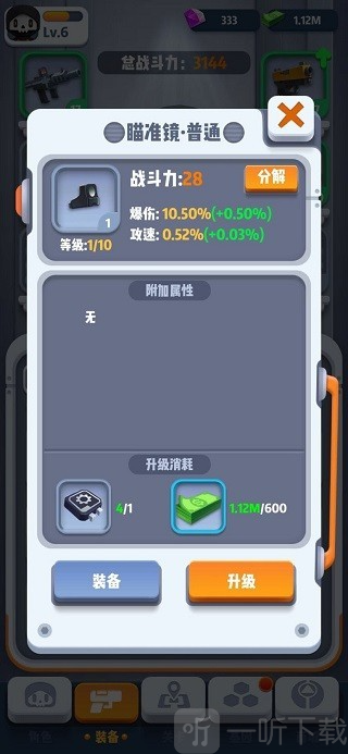 骨头先生