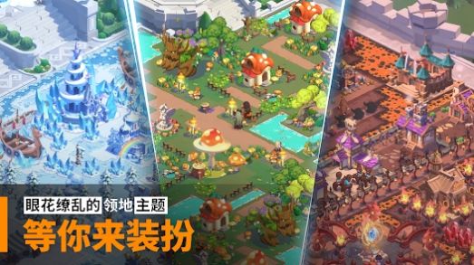 巨神时代最新版本