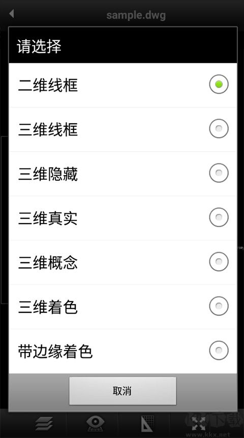 看图纸