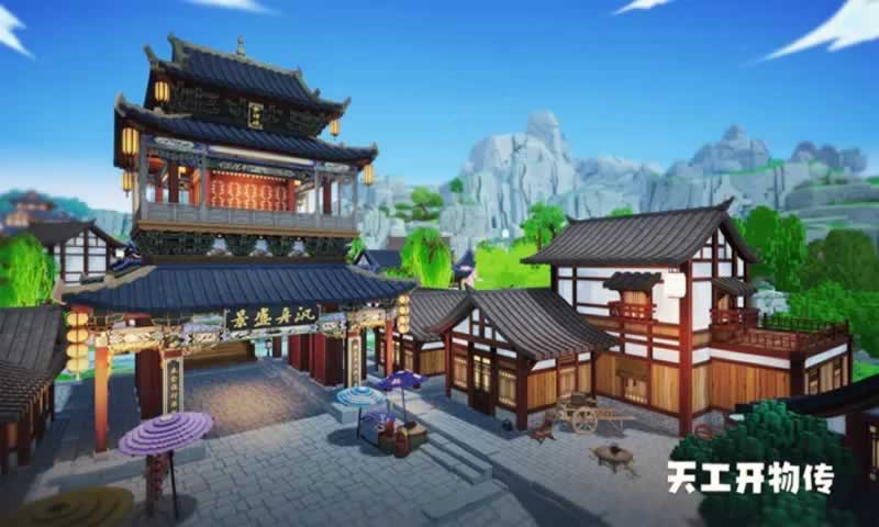 天工开物传手游安卓版下载安装v0.1