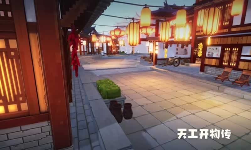 天工开物传手游安卓版下载安装v0.1